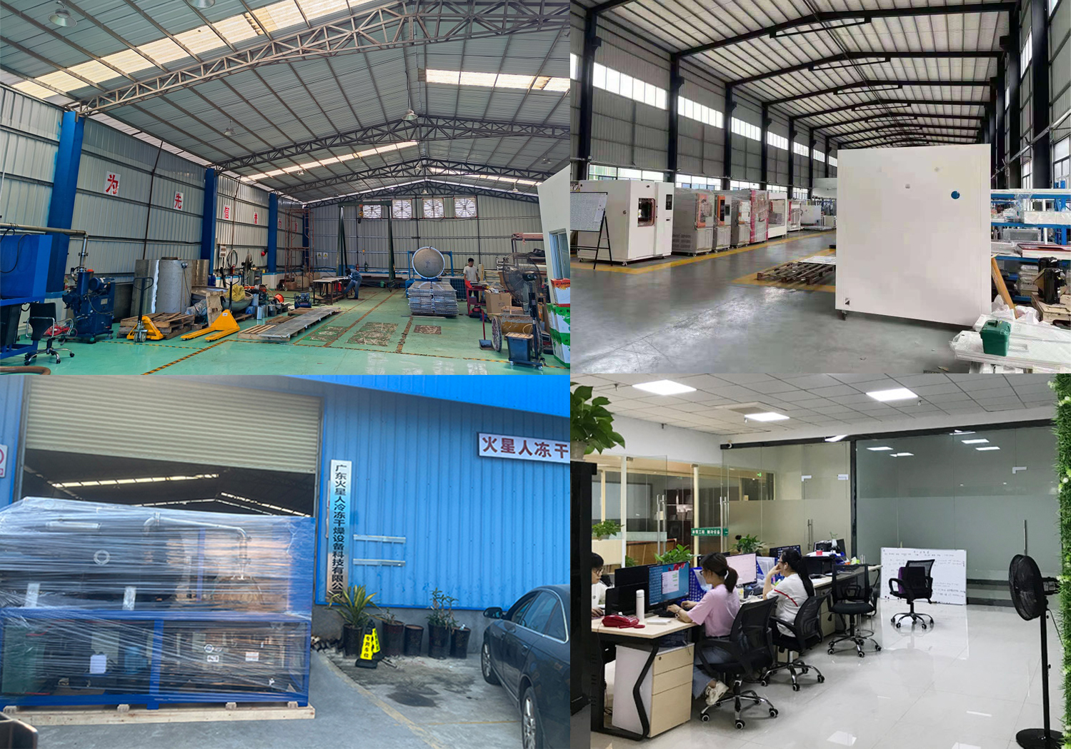 食品凍干機廠家實拍